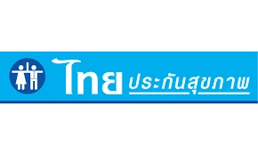ไทยประกันสุขภาพ